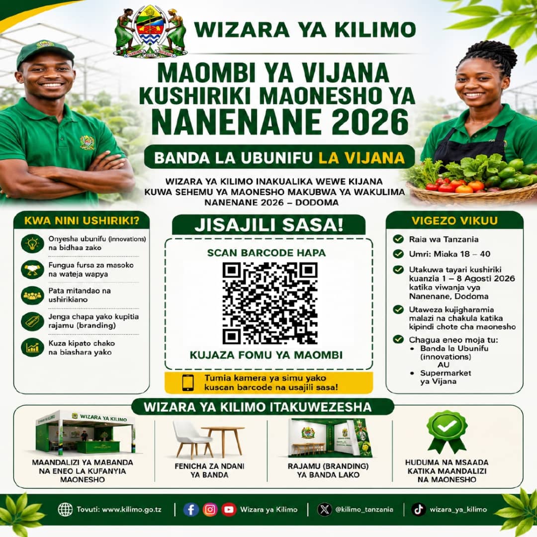 Jukwaa la kisasa la biashara za kilimo na wadau wote